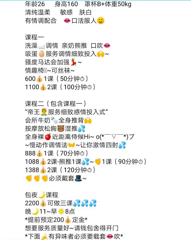 图片[2]-石岩表妹-91茶馆