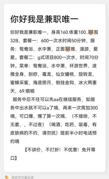 图片[3]-个人莞式系唯一-91茶馆