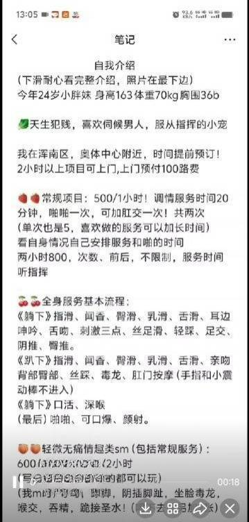 图片[2]-小胖妹母狗有母乳-91茶馆