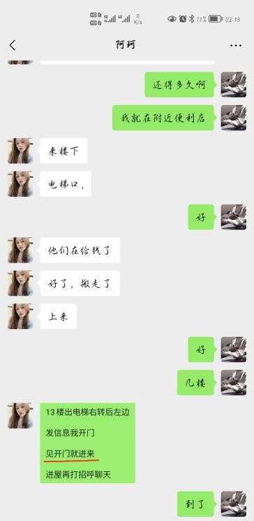 图片[3]-金水阿珂-91茶馆