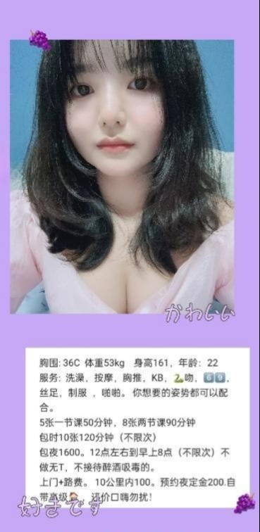 图片[3]-coser萝莉球球-91茶馆