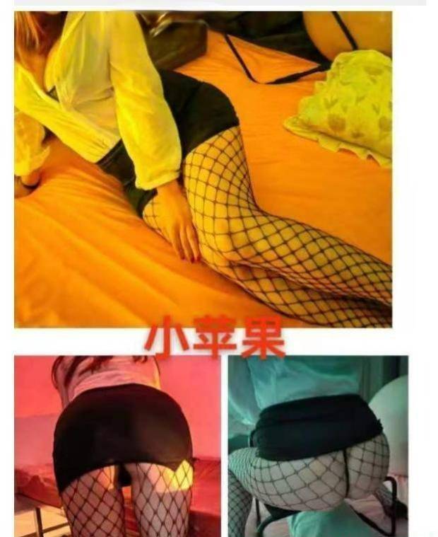 图片[2]-莞式水床服务小苹果-91茶馆