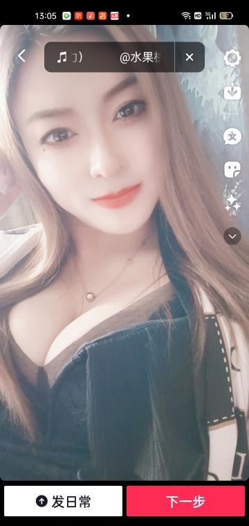 图片[2]-成都青羊区小骚货-91茶馆