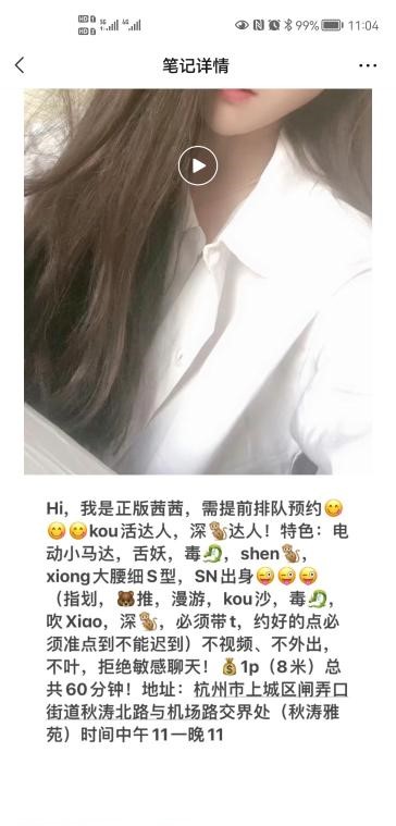 图片[4]-上城正版茜茜马达臀-91茶馆