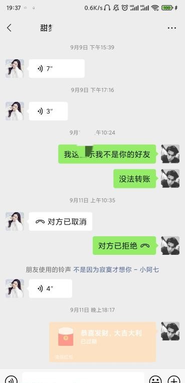 图片[2]-国安路老楼凤-91茶馆