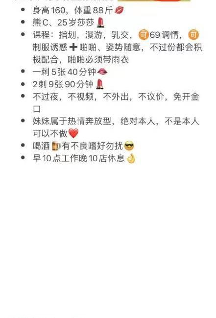 图片[3]-江宁贵州苗族妹子-91茶馆