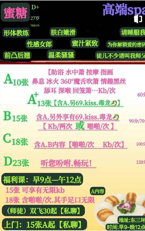 图片[3]-朝阳糖糖-91茶馆