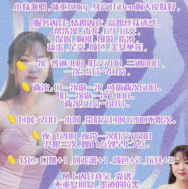 图片[2]-园区三通少妇-91茶馆