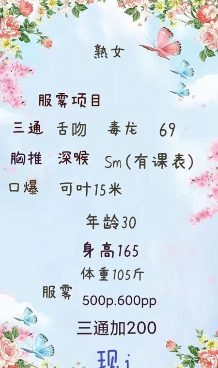 图片[3]-气质大屁股熟女-91茶馆