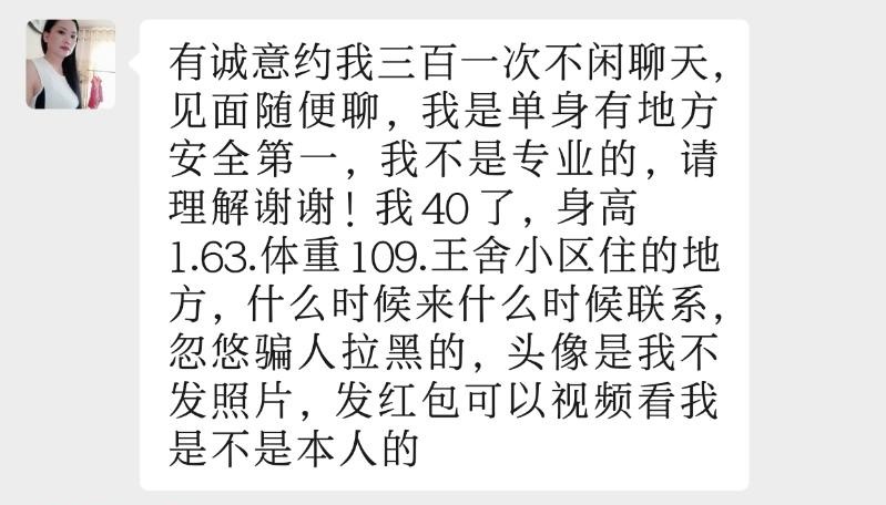 图片[2]-淄博张店风韵犹存熟妇-91茶馆