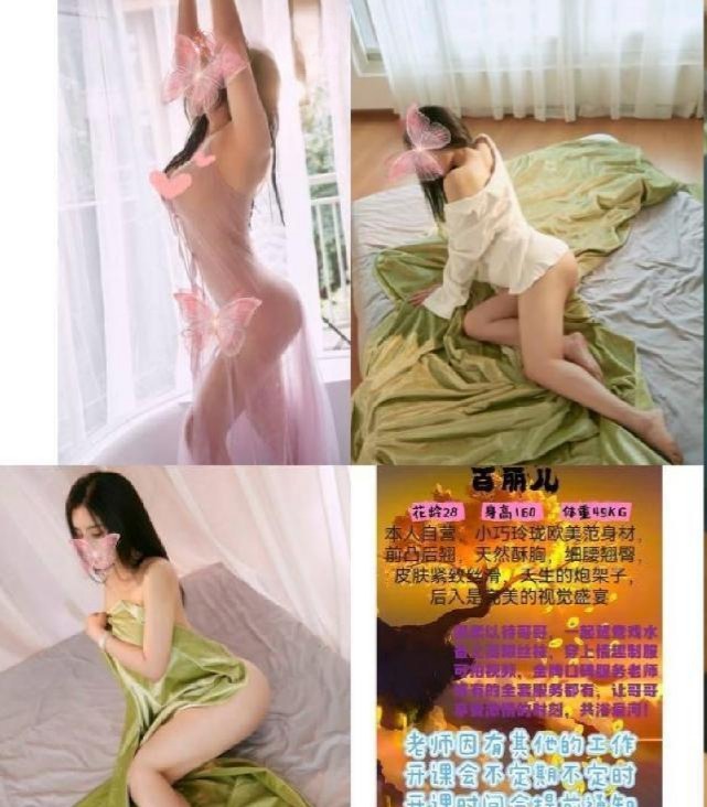 图片[3]-重庆漫画身材百丽儿-91茶馆