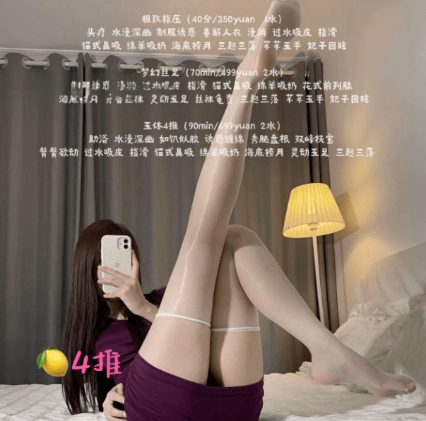 图片[3]-曲江丝足臀推过瘾-91茶馆