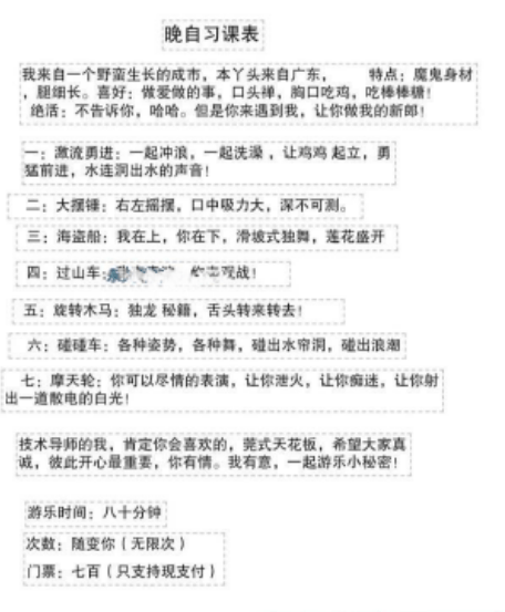 图片[3]-服务性少妇绝了-91茶馆