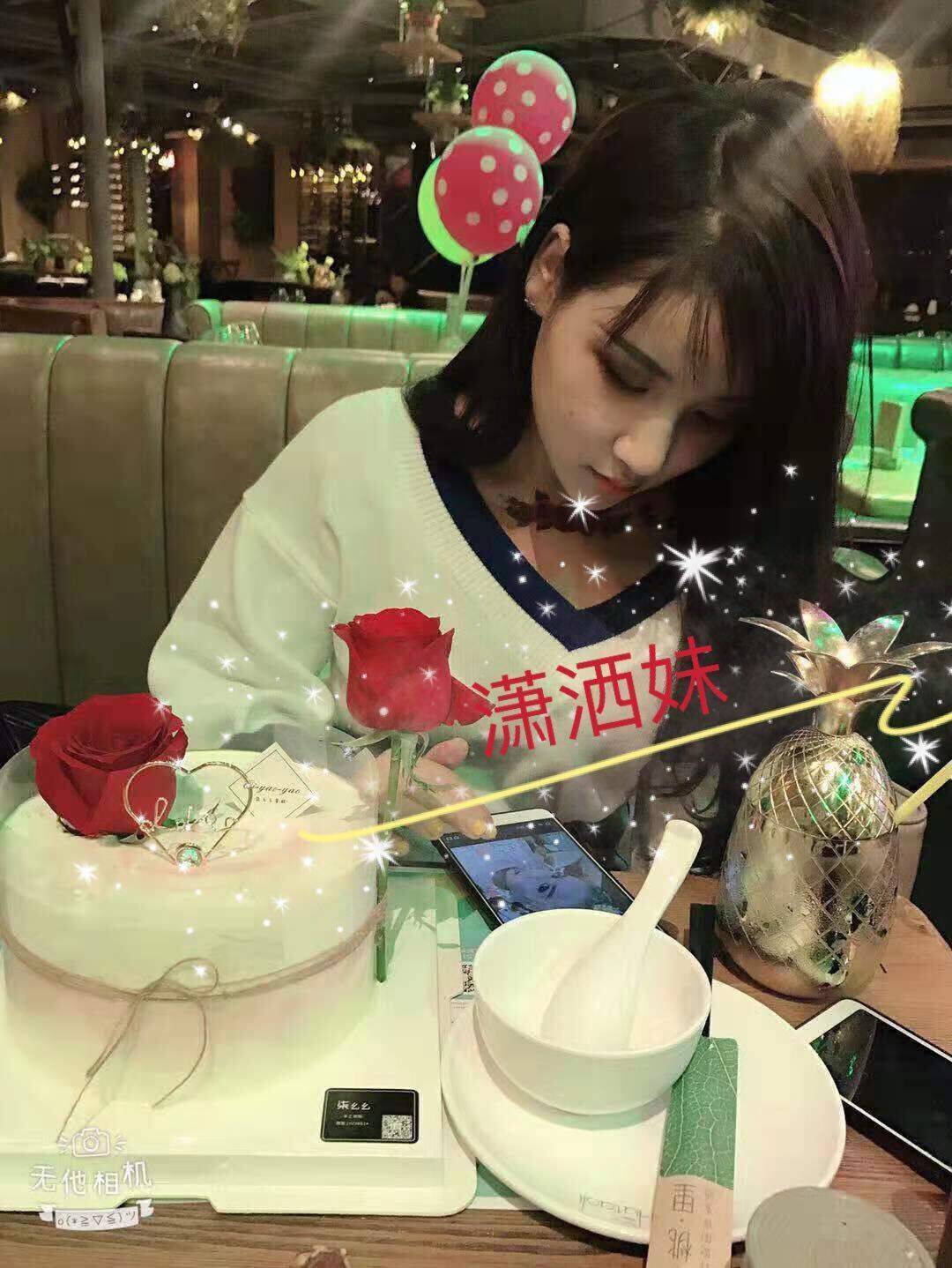 图片[3]-瑶海潇洒妹-91茶馆