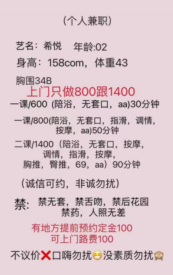 包河右岸景苑希悦-91茶馆