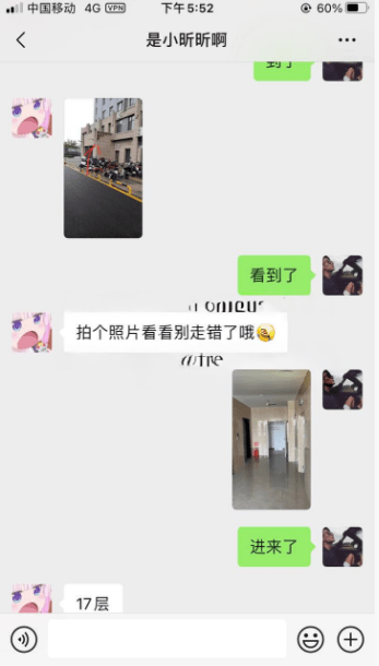 图片[4]-晋源区颜值小姐姐-91茶馆