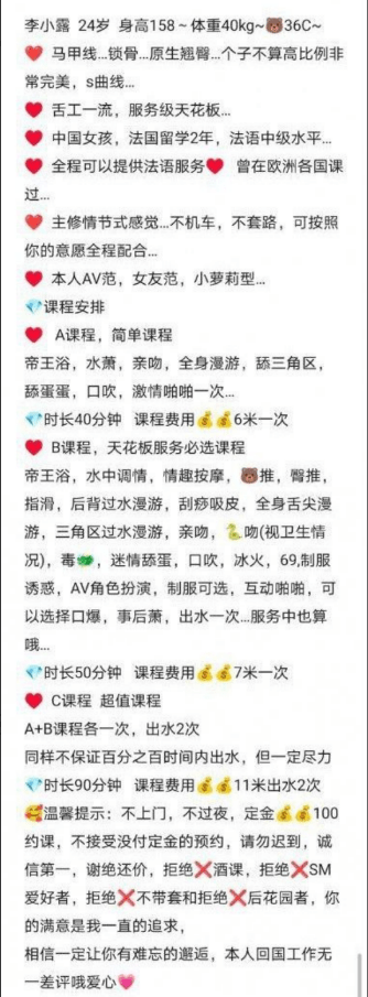 徐东李小露-91茶馆