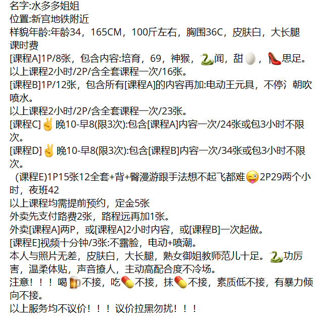 图片[5]-新宫熟女潮喷如雨-91茶馆