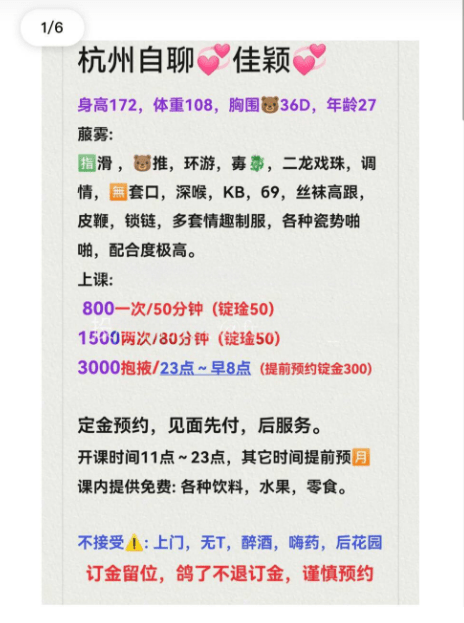 图片[4]-拱墅个人佳颖-91茶馆