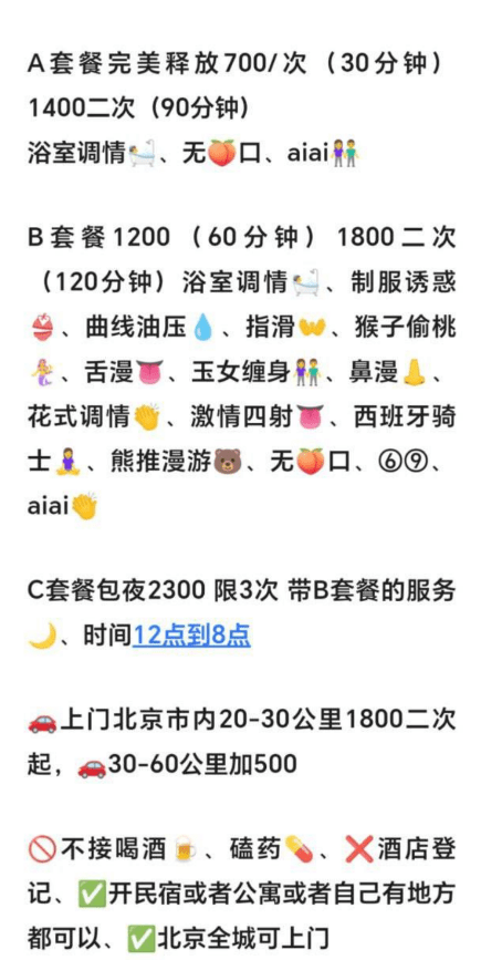 图片[4]-北苑悦悦【全城外卖】-91茶馆