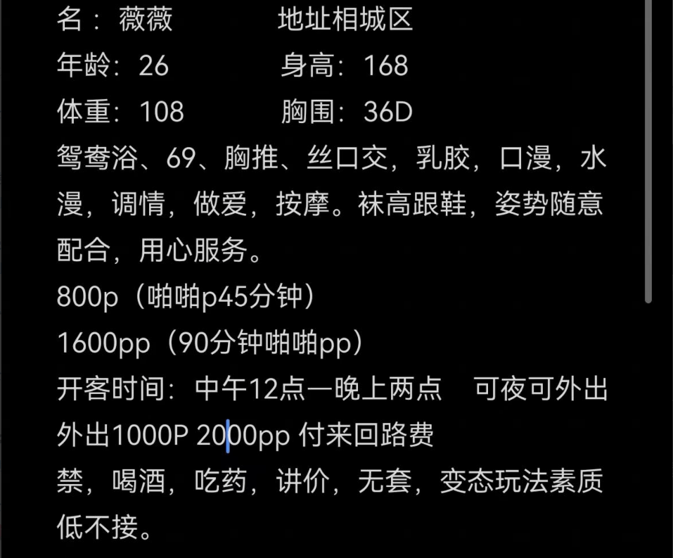 图片[4]-相城D乳微微-91茶馆