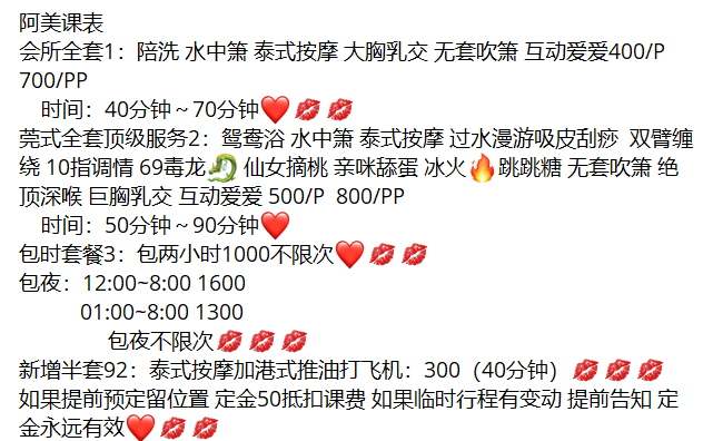 图片[3]-泉州阿美老师-91茶馆