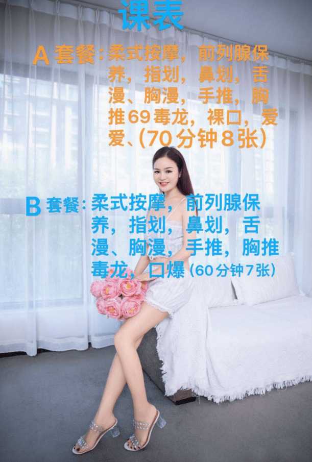 图片[4]-百子湾欢欢-91茶馆