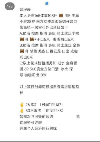 图片[3]-丰台西站笑笑-91茶馆