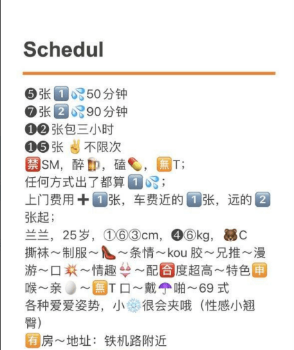 图片[4]-铁机路兰兰-91茶馆