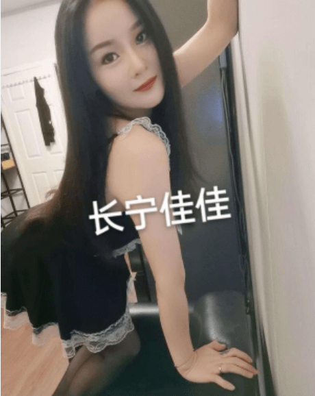 图片[2]-长宁佳佳-91茶馆