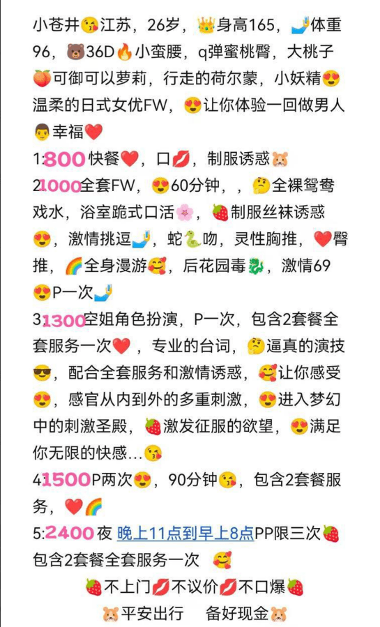 图片[3]-朝阳小苍井-91茶馆