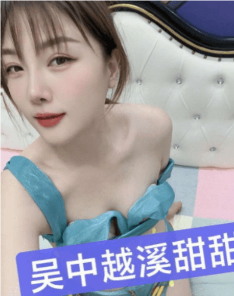 图片[3]-越溪新少妇-91茶馆