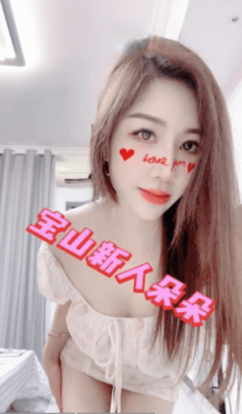 图片[2]-宝山朵朵-91茶馆