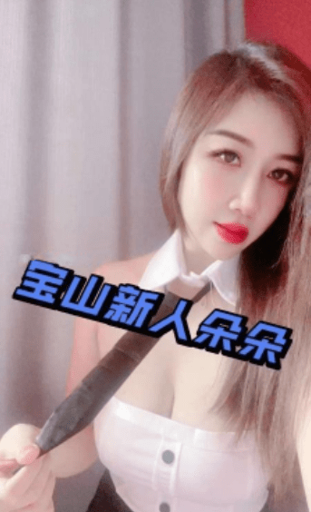 图片[2]-宝山 泄火利器-91茶馆