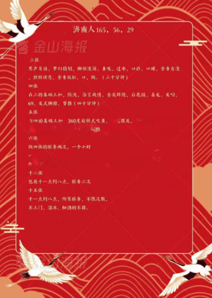 图片[2]-烟台居家少妇-91茶馆