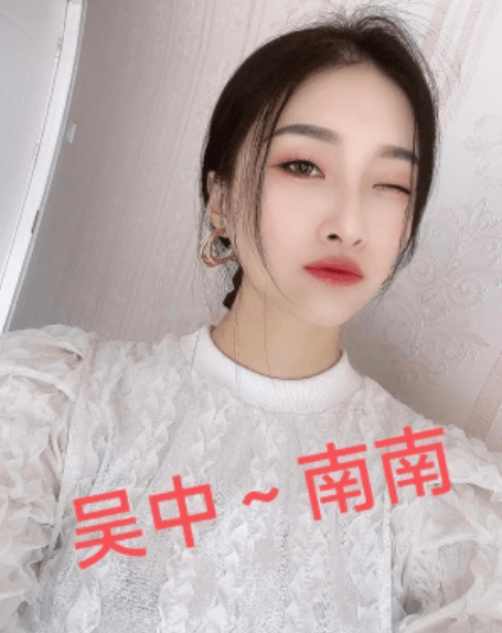 图片[2]-吴中城南御姐-91茶馆