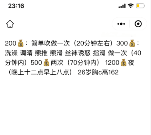 玲玲小美女-91茶馆