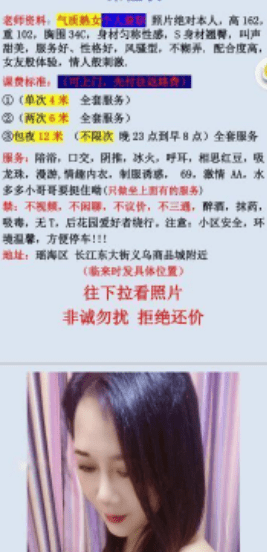 图片[2]-合肥风骚熟女-91茶馆