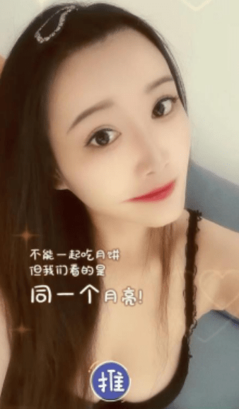 图片[2]-蜀山区小姐姐-91茶馆