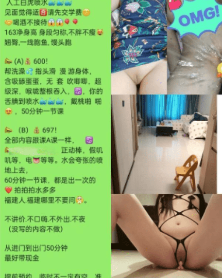 图片[2]-拱北人工白虎喷水呆呆-91茶馆