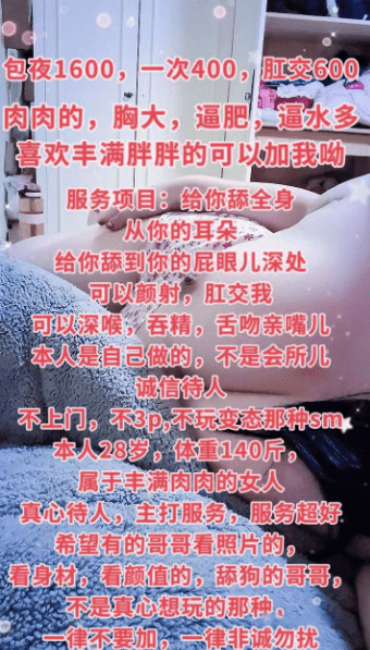 图片[2]-舔屁眼儿姐姐-91茶馆