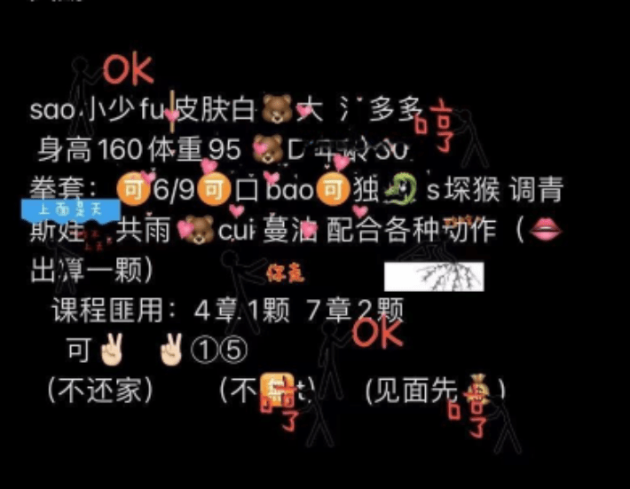 图片[2]-钟楼遇见-91茶馆