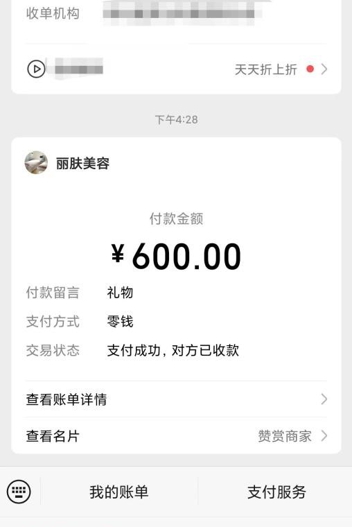 图片[4]-佛山良家小姐姐-91茶馆