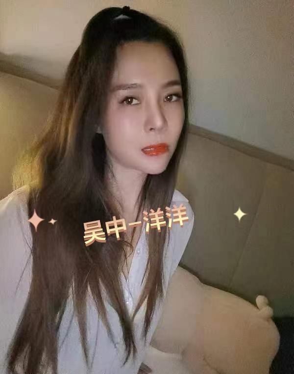 图片[2]-吴中小妖精-91茶馆