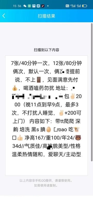 图片[4]-碑林美美-91茶馆