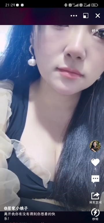 图片[2]-姑苏万达骚妇-91茶馆