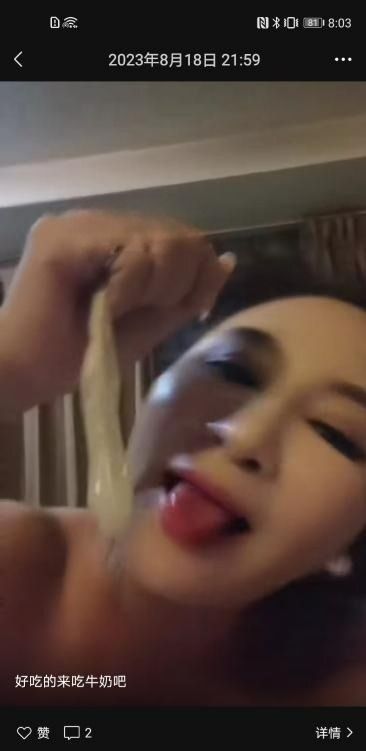 图片[2]-青云谱风骚熟女-91茶馆