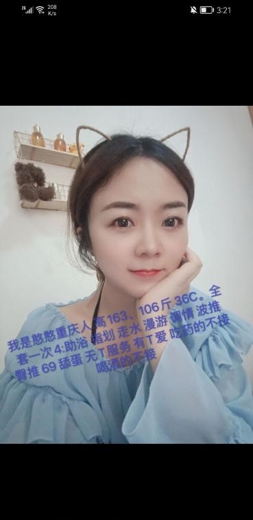 经开区小仙女憨憨-91茶馆