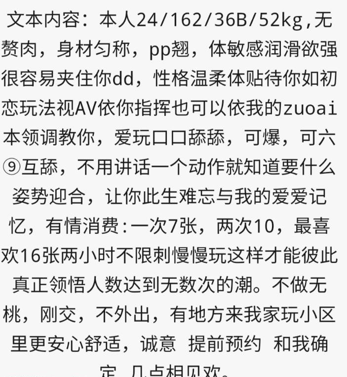 图片[3]-西安门温芯小姐姐-91茶馆