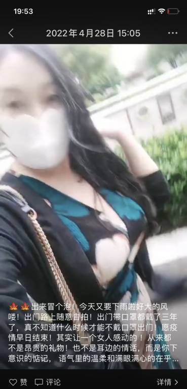 图片[2]-身材无敌的熟女-91茶馆